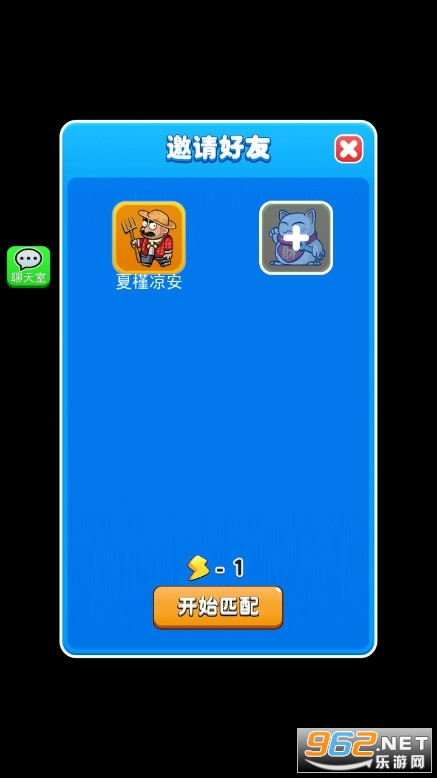 ����ũ�򹲶�ģʽ����v2.0.3 �ƽ���ͼ0