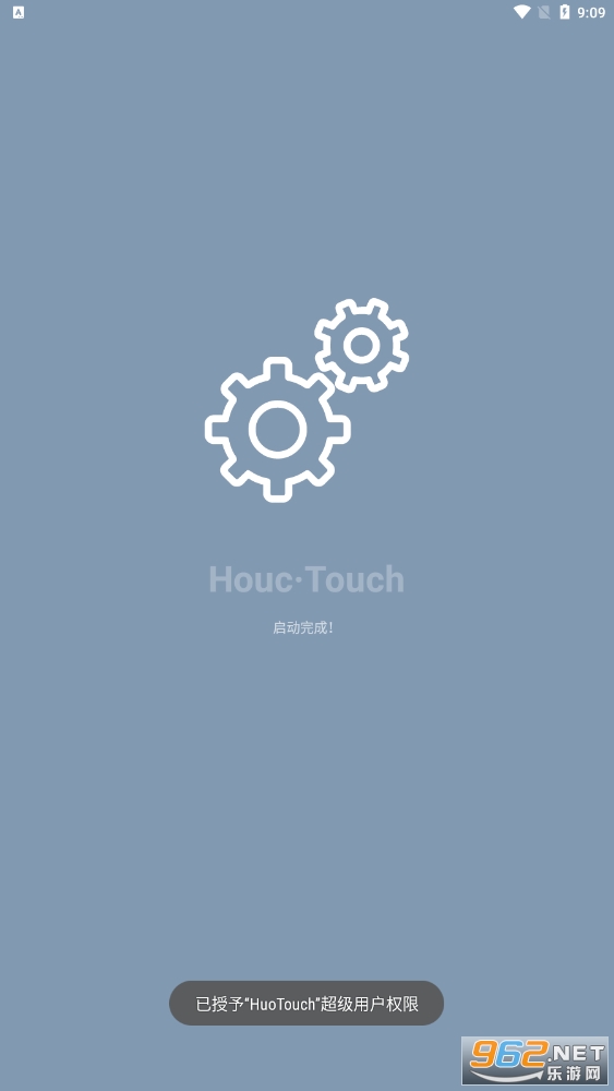 huotouchģ��v2.9.9 ���°��ͼ2