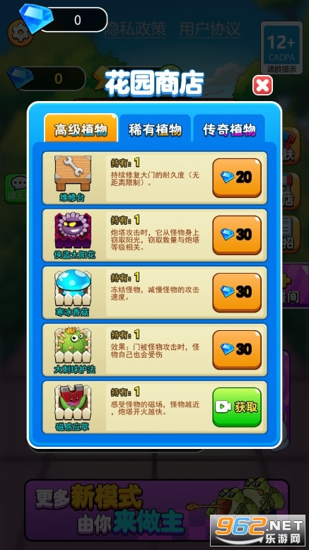 ����ũ�򹲶�ģʽ����v2.0.3 �ƽ���ͼ2