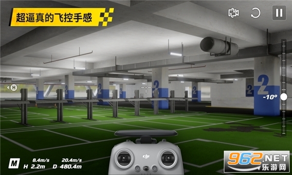 DJI Fly�����������Ϸ��ͼ2
