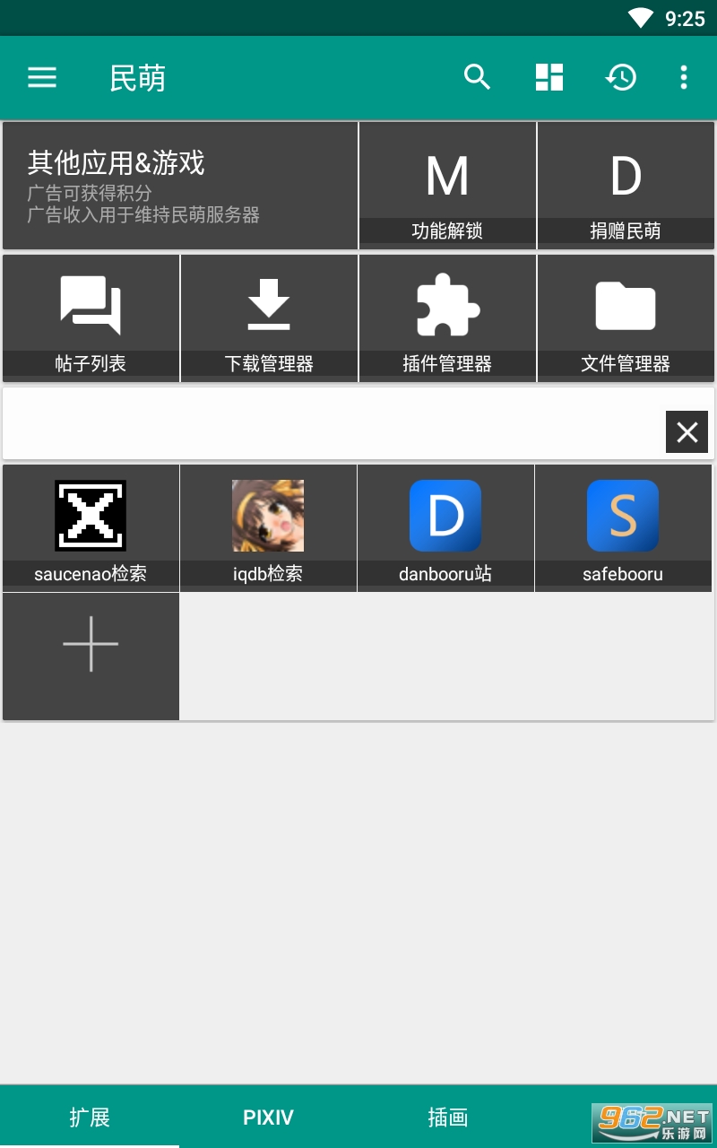 ������app��ͼ1