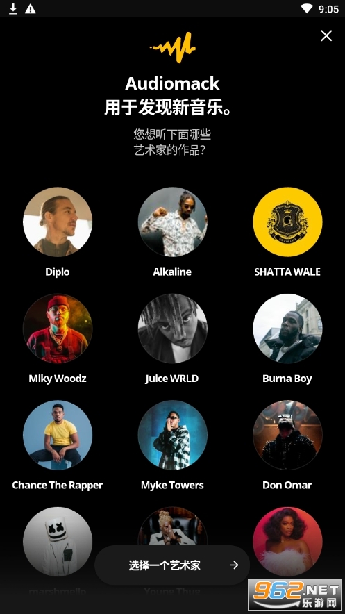 Audio-mack��������Ƶ�����app��ͼ4