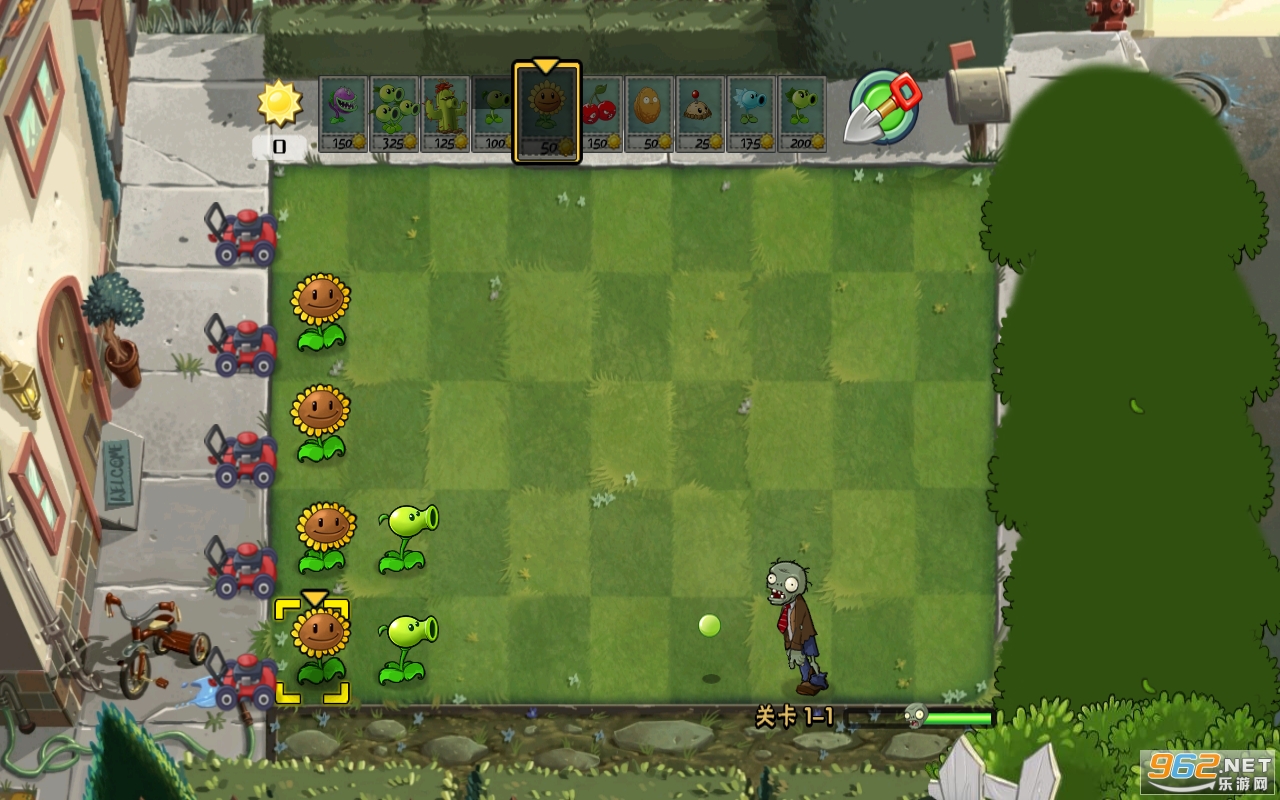 PVZTVEMO���޸İ� v1.3��ͼ0
