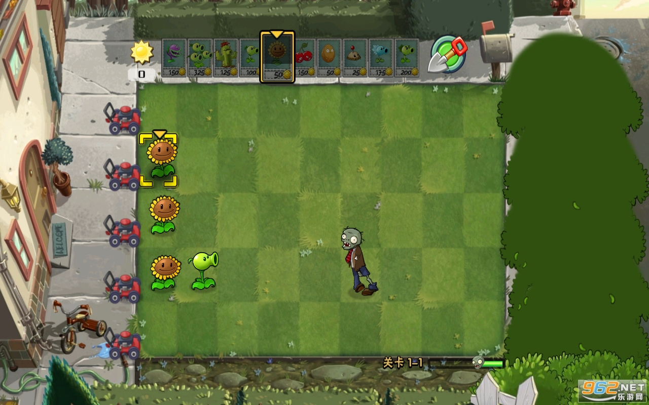 PVZTVEMO���޸İ� v1.3��ͼ1