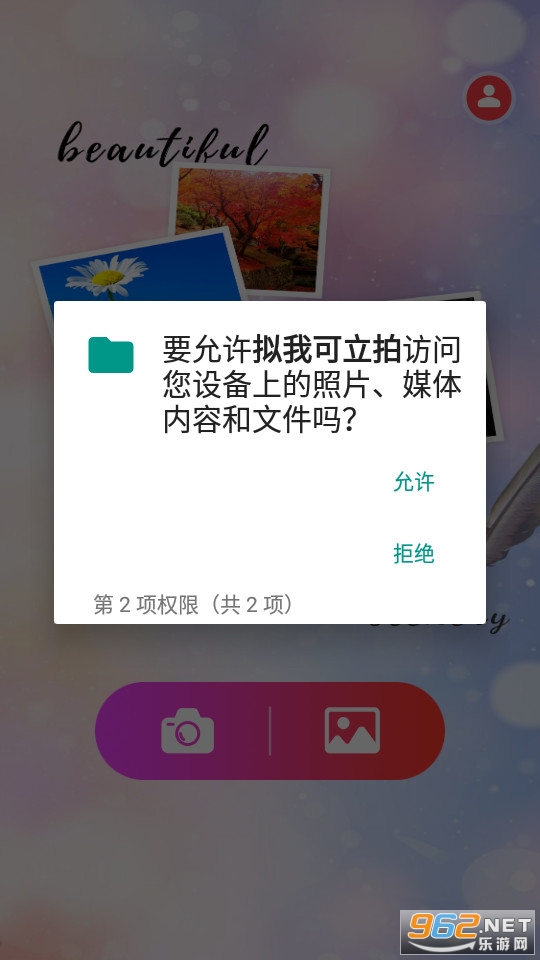 ���ҿ�����app���°� v1.3��ͼ4