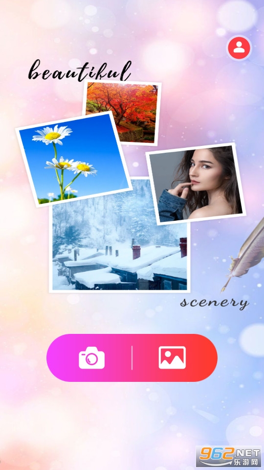 ���ҿ�����app���°� v1.3��ͼ5