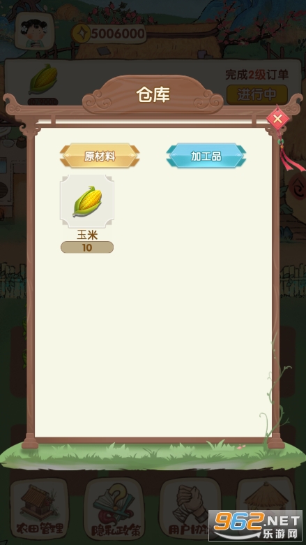 ���ڹŴ��п�����޽�Ұ�v1.0.0��ͼ2