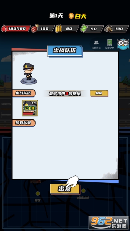�ӳ������������v1.0.3 ���°��ͼ5