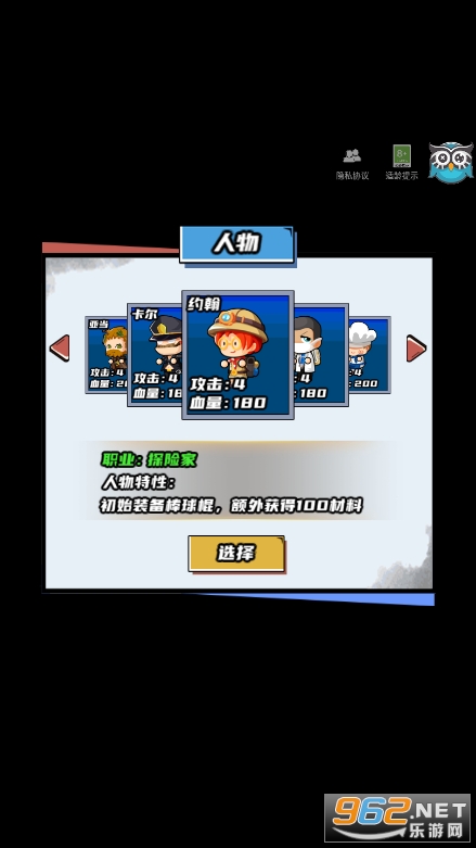 �ӳ������������v1.0.3 ���°��ͼ2