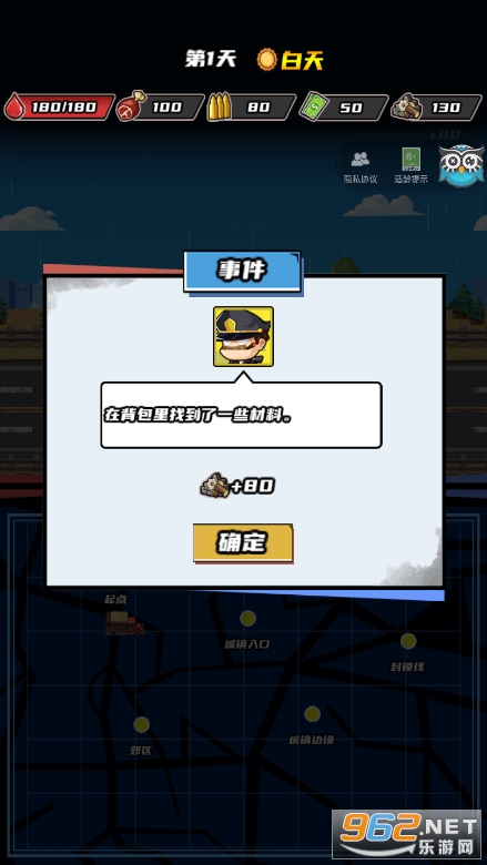 �ӳ������������v1.0.3 ���°��ͼ6