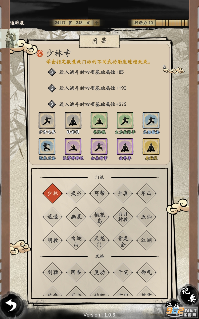 ����ʽ����2���Ž���v1.0.6��ͼ0