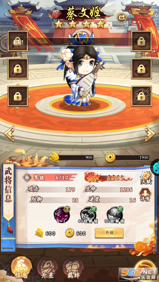 �һ����ֵ����°�v1.3.0 ȫ�¸�����ͼ3
