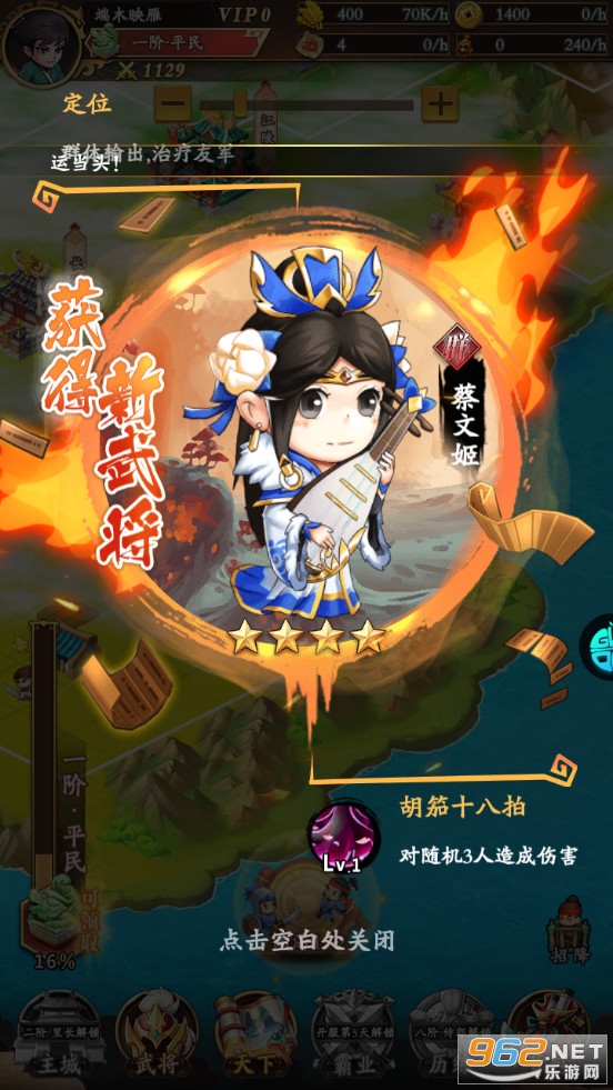 �һ����ֵ����°�v1.3.0 ȫ�¸�����ͼ2