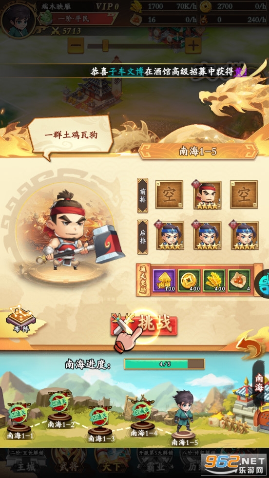 �һ����ֵ����°�v1.3.0 ȫ�¸�����ͼ5