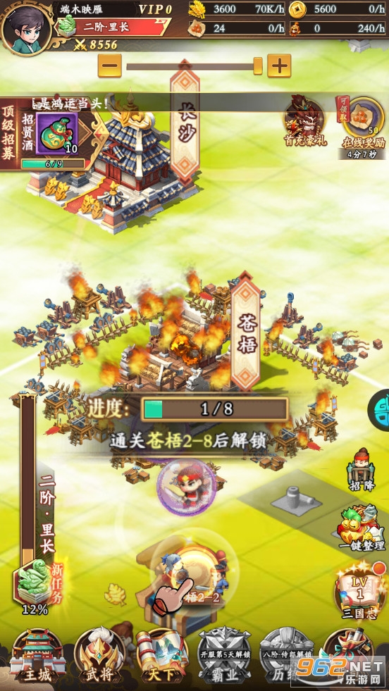 �һ����ֵ����°�v1.3.0 ȫ�¸�����ͼ7