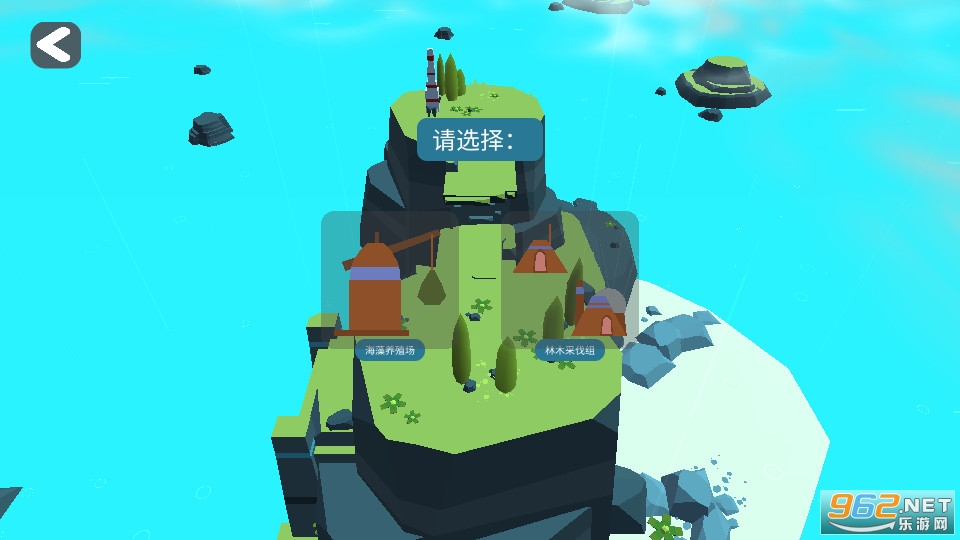 �������޵��콨������Ϸ�޹����ͼ3
