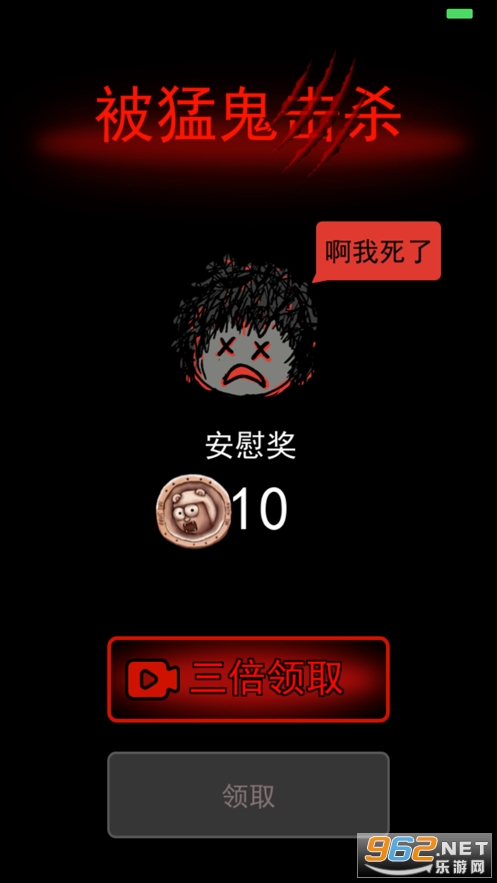 �͹������ϰ˶��ư���Ϸ��ͼ0