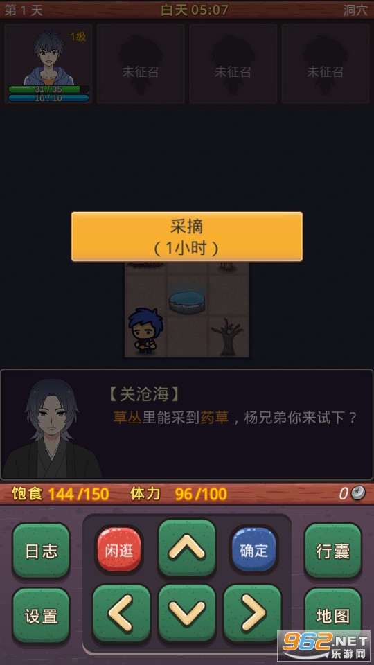 С����������Ԩ���޽�Ұ�v0.2.1��ͼ2