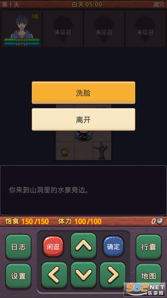 С����������Ԩ���޽�Ұ�v0.2.1��ͼ5