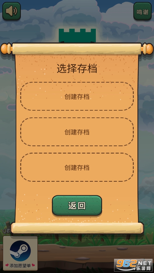 С����������Ԩ���޽�Ұ�v0.2.1��ͼ9