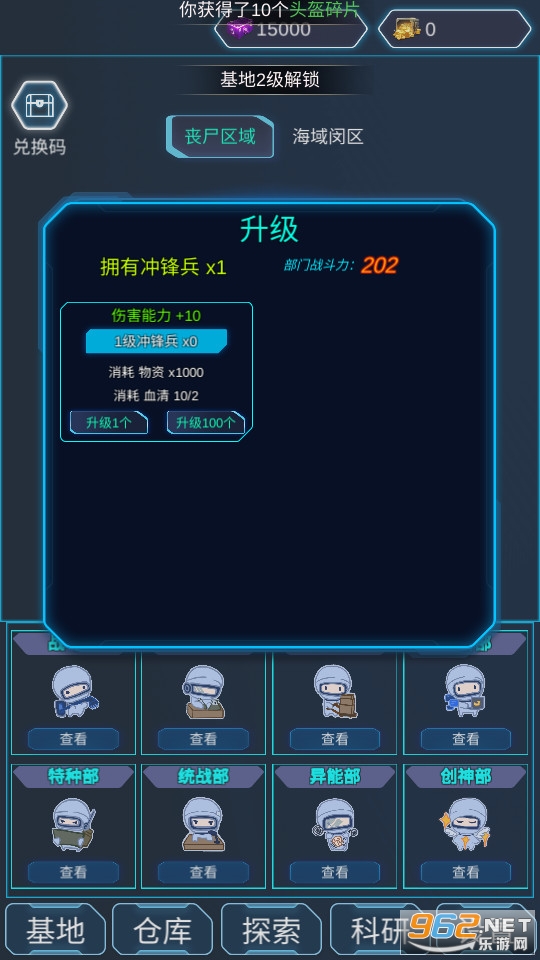 ����ɥʬ���°��ͼ1