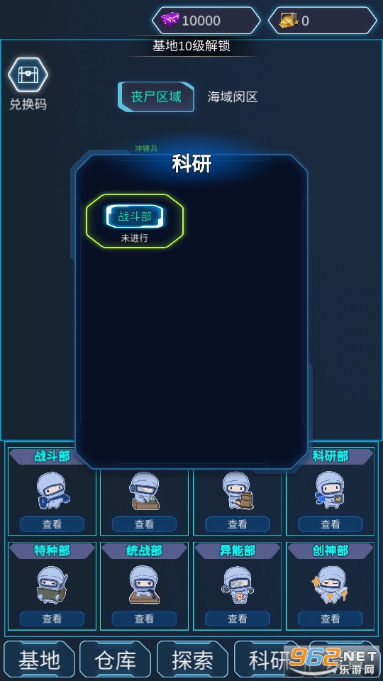 ����ɥʬ���°��ͼ2