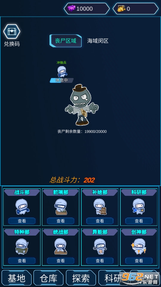 ����ɥʬ���°��ͼ3
