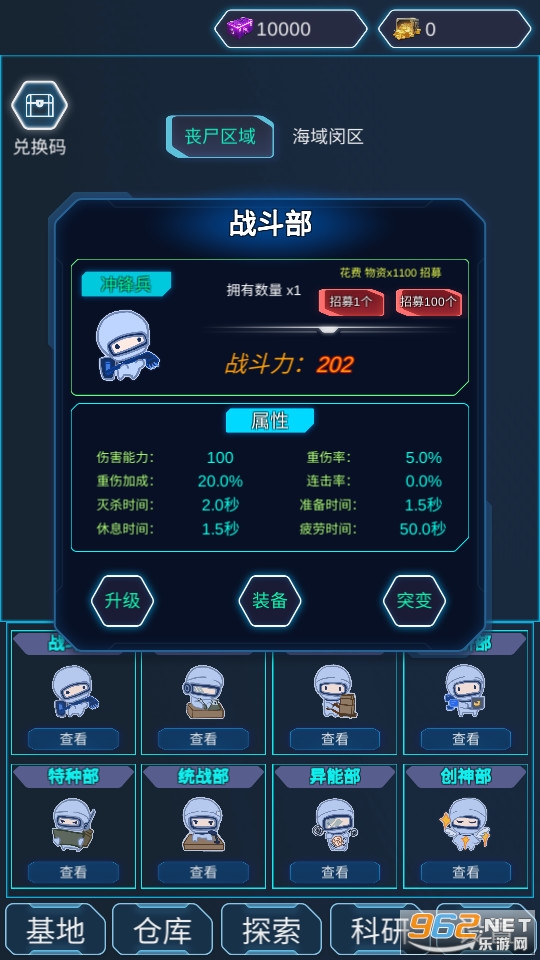 ����ɥʬ���°��ͼ5