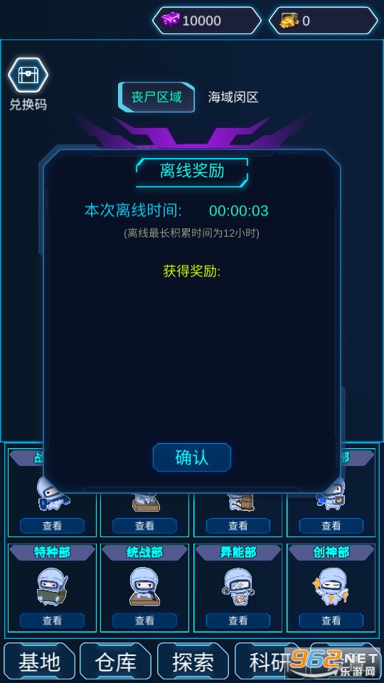 ����ɥʬ���°��ͼ4