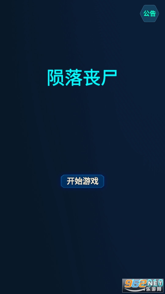 ����ɥʬ���°��ͼ0