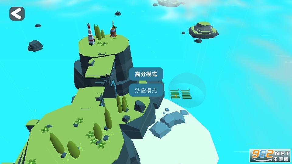 �������޵��콨����Pocket Infinity Island Builder��ͼ0