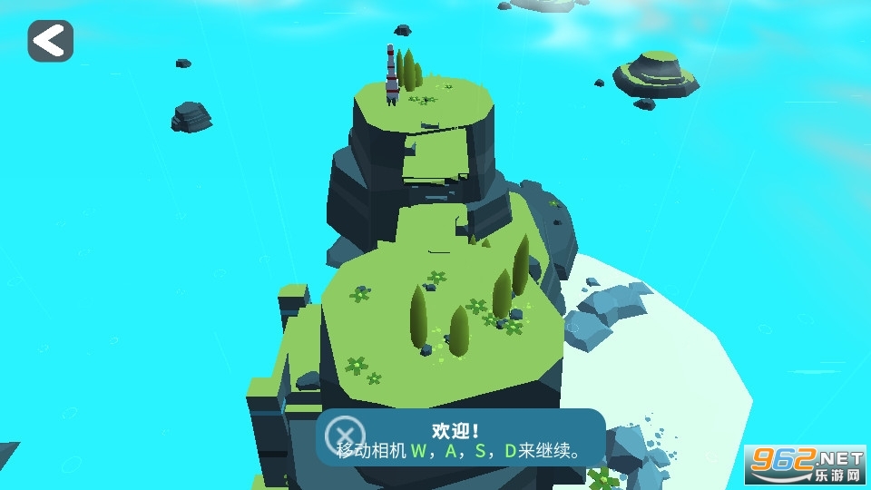 �������޵��콨����Pocket Infinity Island Builder��ͼ4