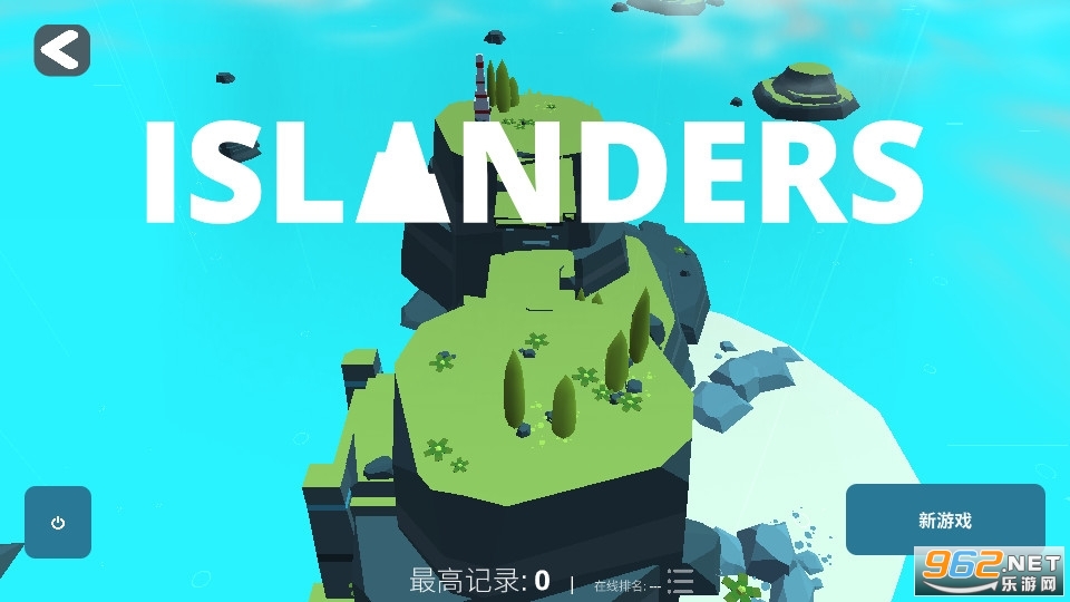 �������޵��콨����Pocket Infinity Island Builder��ͼ3