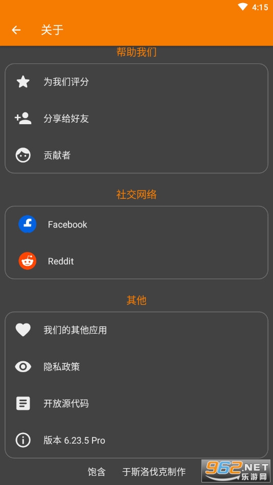 ��ͼ��pro(Simple Gallery Pro)v6.23.5���°��ͼ0