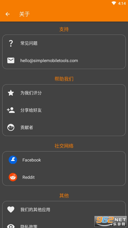��ͼ��pro(Simple Gallery Pro)v6.23.5���°��ͼ1