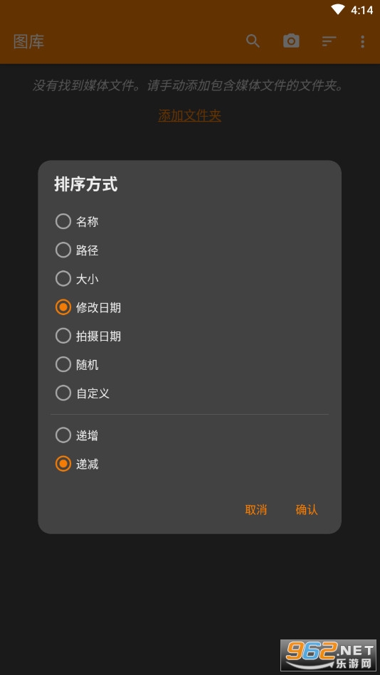 ��ͼ��pro(Simple Gallery Pro)v6.23.5���°��ͼ2