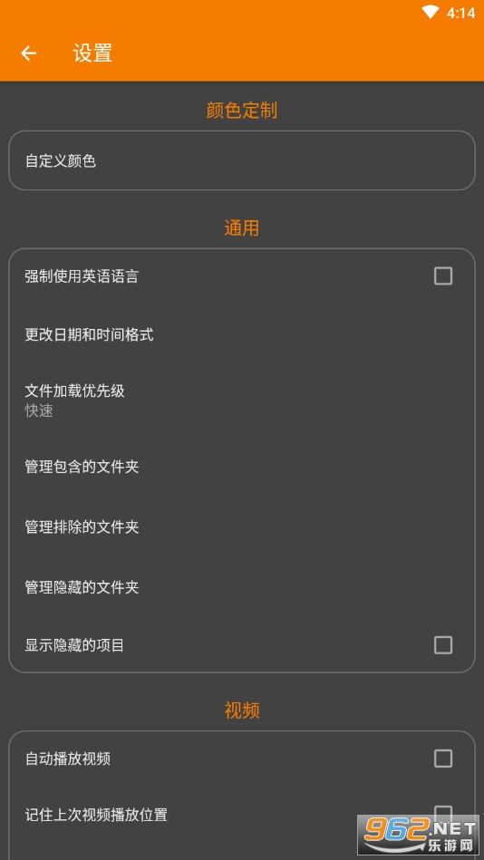 ��ͼ��pro(Simple Gallery Pro)v6.23.5���°��ͼ3