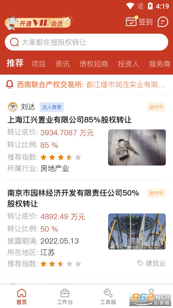 ���׹�app�ٷ���v3.4.1��ͼ1