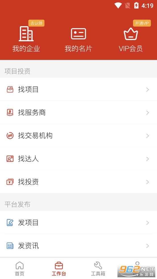 ���׹�app�ٷ���v3.4.1��ͼ0