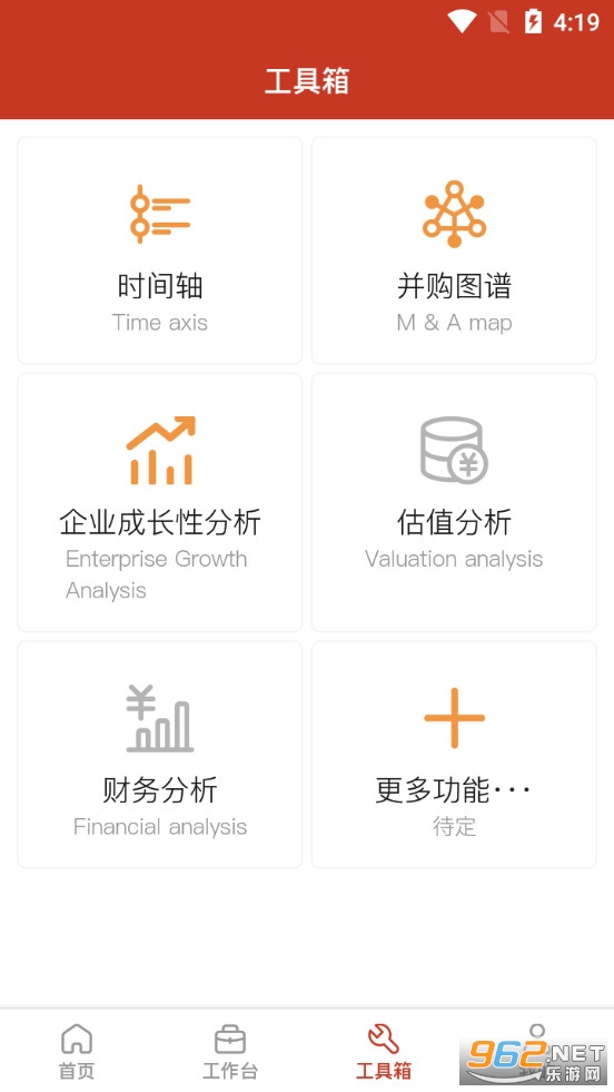 ���׹�app�ٷ���v3.4.1��ͼ2
