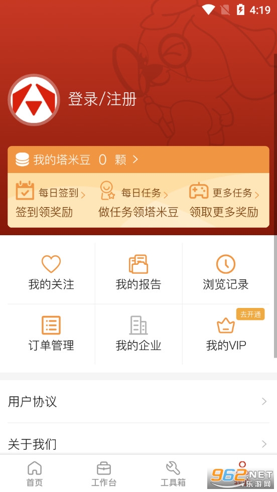 ���׹�app�ٷ���v3.4.1��ͼ3