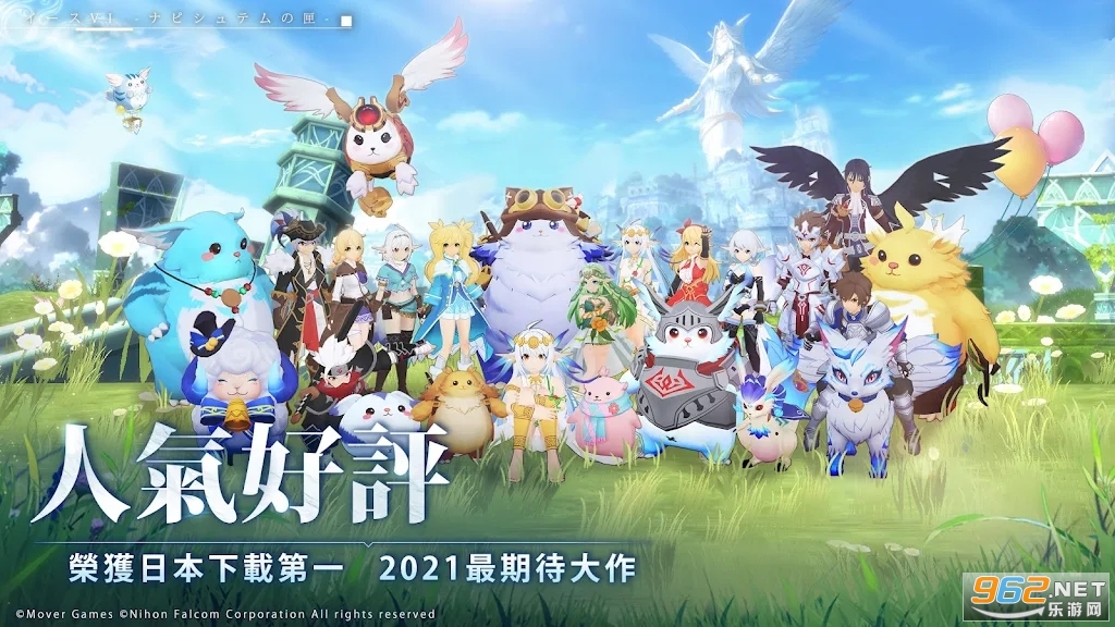 伊苏6纳比斯汀的方舟手游截图2