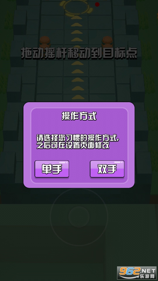����̫����Ϸ�ֻ����ͼ3
