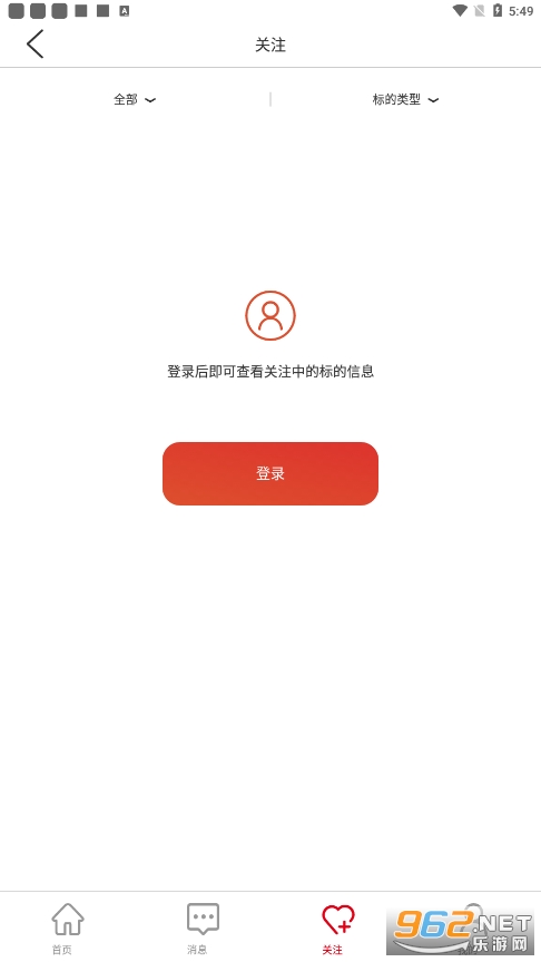 e����ƽ̨appv1.5.4��ͼ2