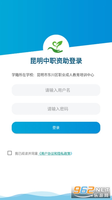 ������ְ����App��ͼ3
