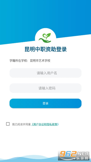 ������ְ����App��ͼ1