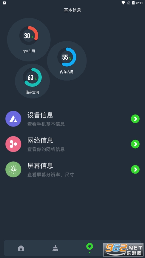 ͼ�ɹ�����v1.2 �ֻ����ͼ2
