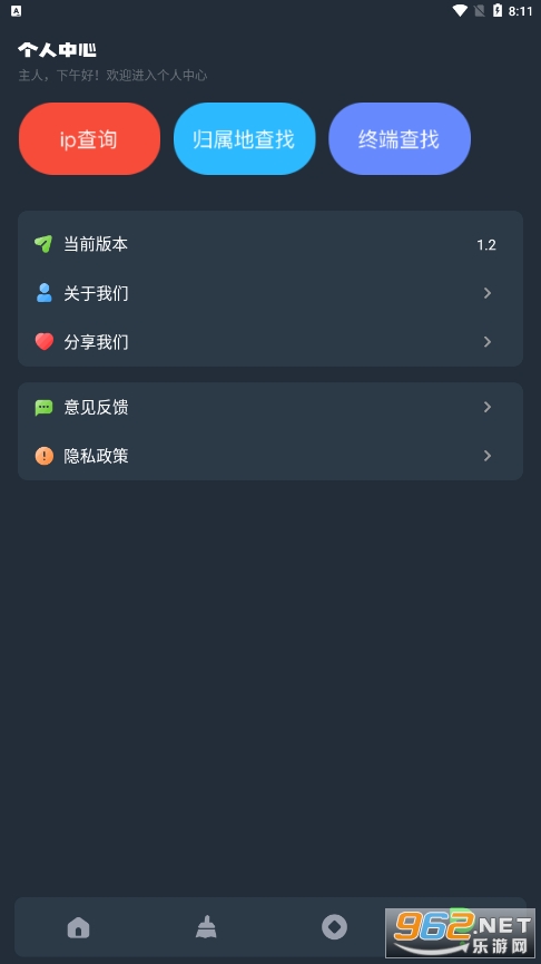 ͼ�ɹ�����v1.2 �ֻ����ͼ1