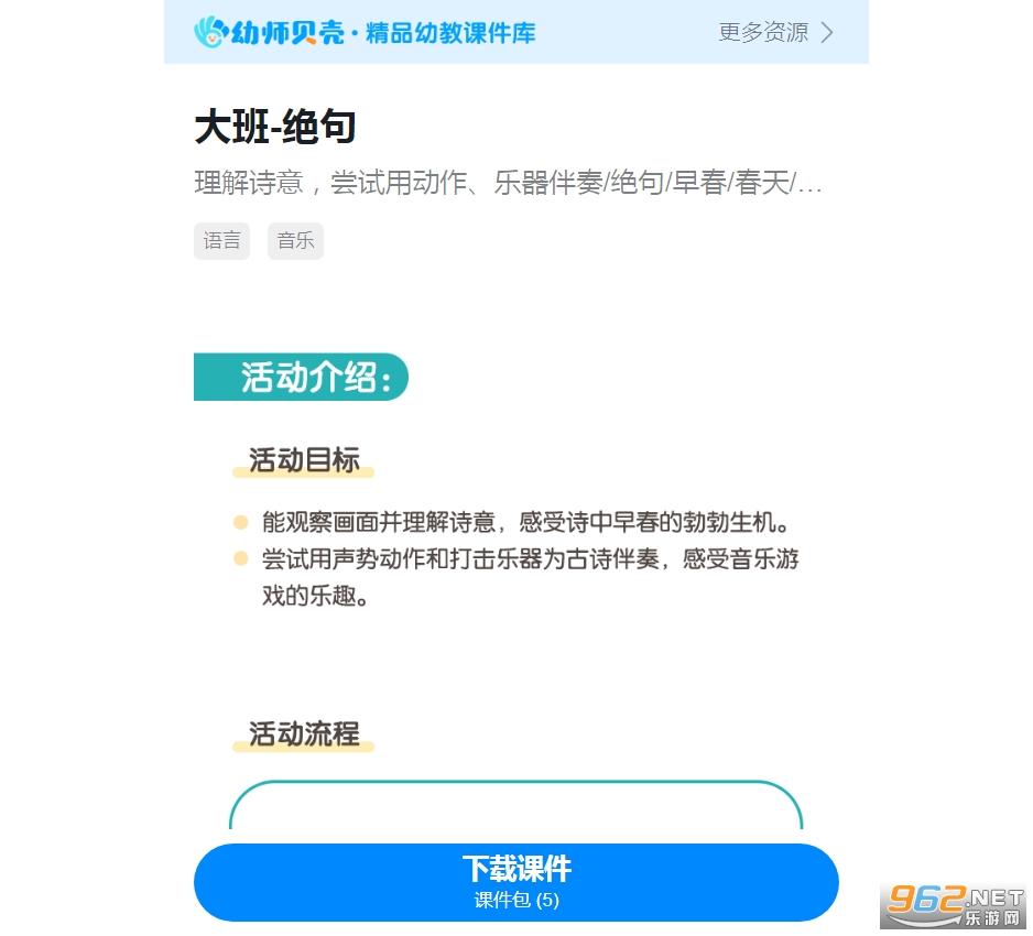 ��ʦ����app��ͼ0