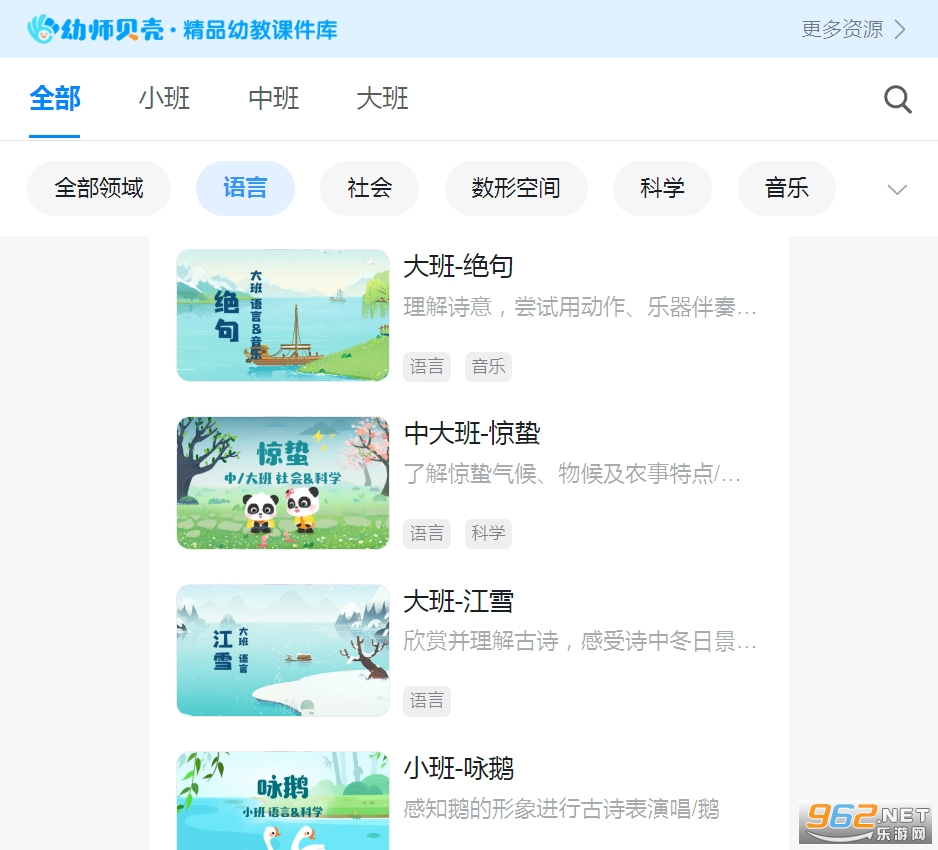 ��ʦ����app��ͼ1